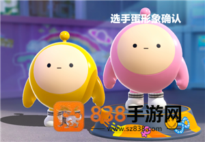 蛋仔派对未成年充值退款方法 蛋仔派对未成年退款能退多少 蛋仔派对未成年充值退款方法 蛋仔派对未成年退款能退多少