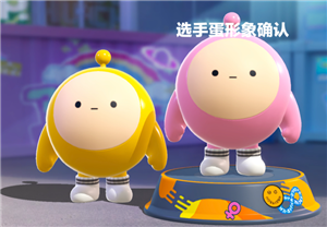 蛋仔派对未成年充值退款方法 蛋仔派对未成年退款能退多少【核心要点】