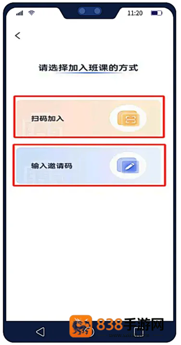 U校园AI版app官方下载安卓版