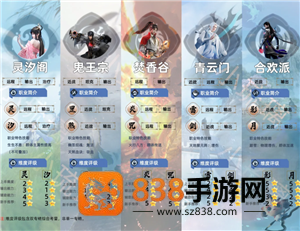 诛仙世界职业选择推荐 诛仙世界职业介绍大全 诛仙世界职业选择推荐 诛仙世界职业介绍大全