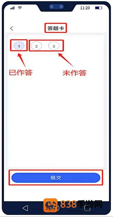 U校园AI版app官方下载安卓版