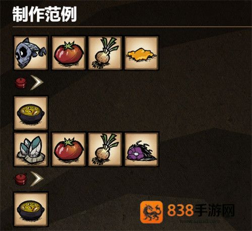 饥荒海难诺亚版