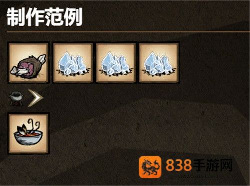 饥荒海难诺亚版