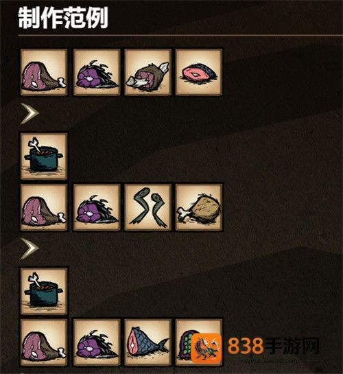 饥荒海难诺亚版