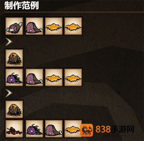 饥荒海难诺亚版