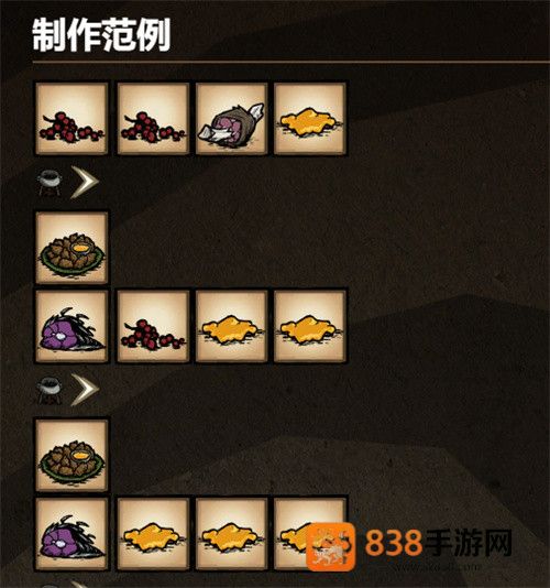 饥荒海难诺亚版