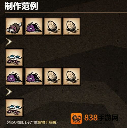 饥荒海难诺亚版