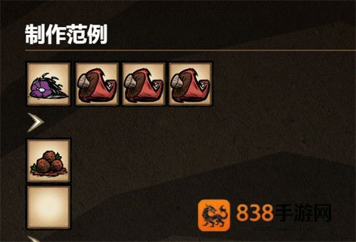 饥荒海难诺亚版