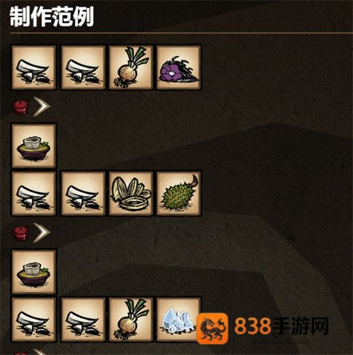 饥荒海难诺亚版