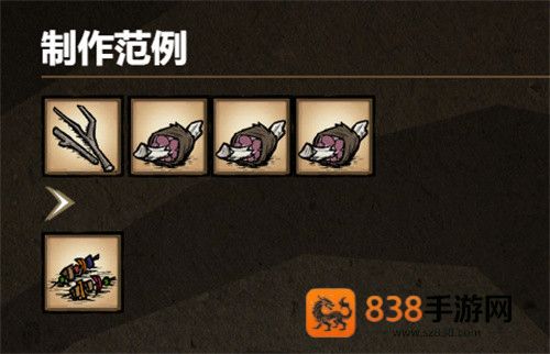 饥荒海难诺亚版
