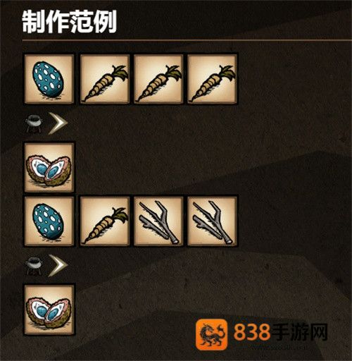 饥荒海难诺亚版