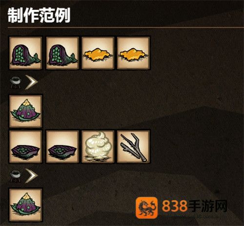饥荒海难诺亚版