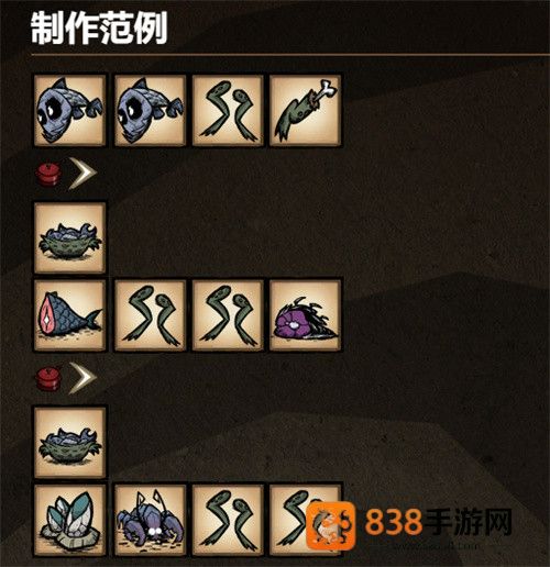 饥荒海难诺亚版