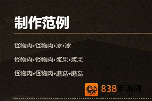 饥荒海难诺亚版