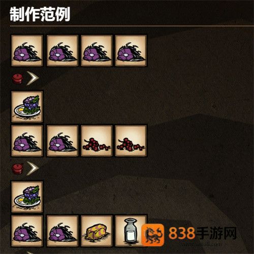 饥荒海难诺亚版