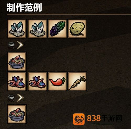 饥荒海难诺亚版