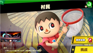 任天堂明星大乱斗怎么解锁角色 任天堂明星大乱斗最强角色排名【测评】