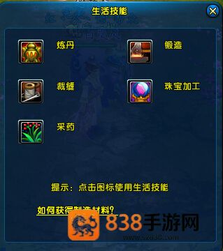 龙武手游官方正版下载