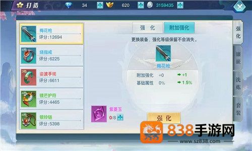 龙武手游官方正版下载