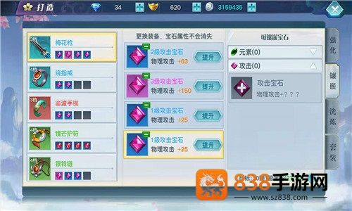 龙武手游官方正版下载