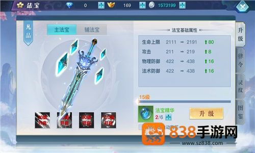 龙武手游官方正版下载