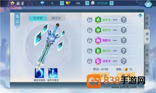龙武手游官方正版下载