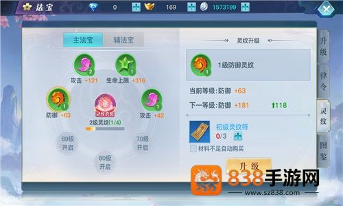 龙武手游官方正版下载