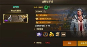 地下城与勇士手游搬砖收益最高的图 地下城与勇士手游搬砖职业速度排行 地下城与勇士手游搬砖收益最高的图 地下城与勇士手游搬砖职业速度排行
