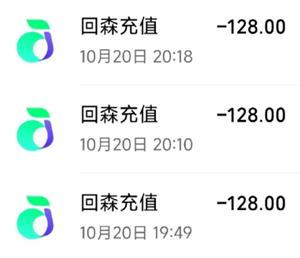 回森24小时人工客服电话多少 回森客服电话95539是<font color=red>免费</font>的吗【全方位秘籍】