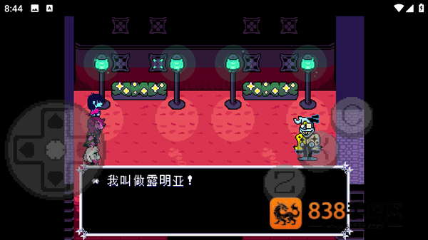 三角符文欢乐镇露明亚战安卓版