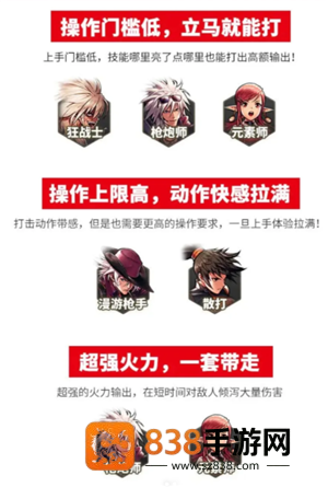 地下城与勇士手游哪个角色好玩 地下城与勇士手游刷图最快职业 地下城与勇士手游哪个角色好玩 地下城与勇士手游刷图最快职业