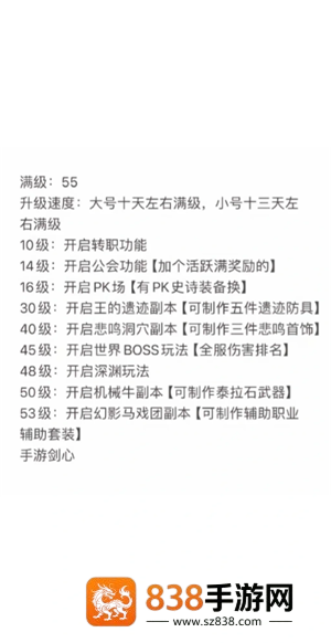 地下城与勇士手游怎么玩 地下城与勇士手游能结婚吗 地下城与勇士手游怎么玩 地下城与勇士手游能结婚吗