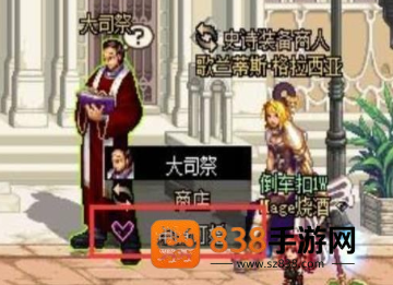 地下城与勇士手游怎么玩 地下城与勇士手游能结婚吗 地下城与勇士手游怎么玩 地下城与勇士手游能结婚吗