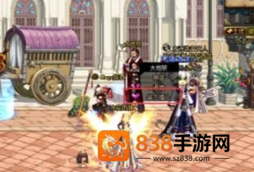 地下城与勇士手游怎么玩 地下城与勇士手游能结婚吗 地下城与勇士手游怎么玩 地下城与勇士手游能结婚吗