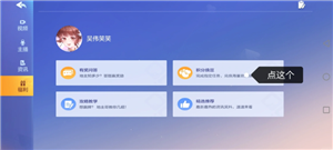 欢乐斗地主没豆了该怎么办 欢乐斗地主没豆了怎样免费领取 欢乐斗地主没豆了该怎么办 欢乐斗地主没豆了怎样免费领取