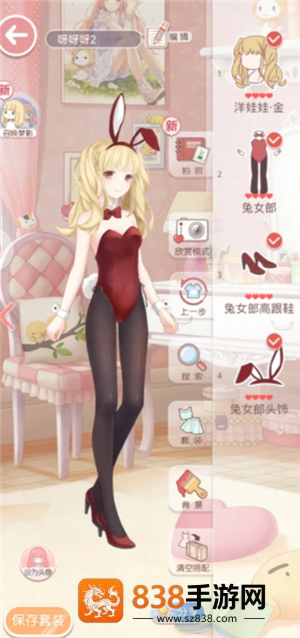 奇迹暖暖怎么找回旧账号 奇迹暖暖怎么找回以前的账号 奇迹暖暖怎么找回旧账号 奇迹暖暖怎么找回以前的账号
