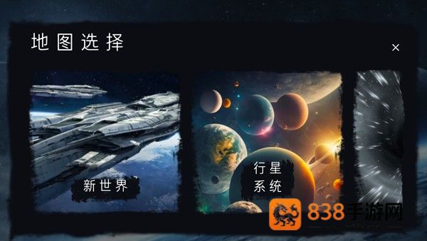 马桶人太空沙盒模组版安卓