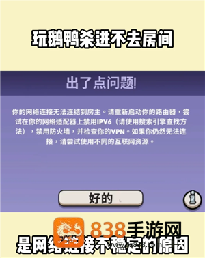 鹅鸭杀steam多少钱 鹅鸭杀steam叫什么 鹅鸭杀steam多少钱 鹅鸭杀steam叫什么