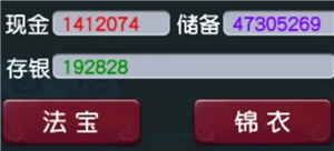 梦幻西游怎么赚储备金快 梦幻西游怎么赚金币最快 梦幻西游怎么赚储备金快 梦幻西游怎么赚金币最快