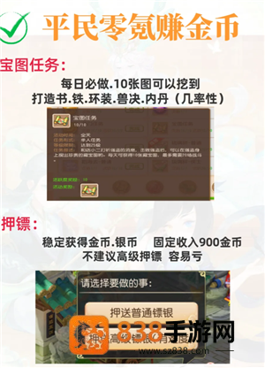 梦幻西游怎么赚储备金快 梦幻西游怎么赚金币最快 梦幻西游怎么赚储备金快 梦幻西游怎么赚金币最快