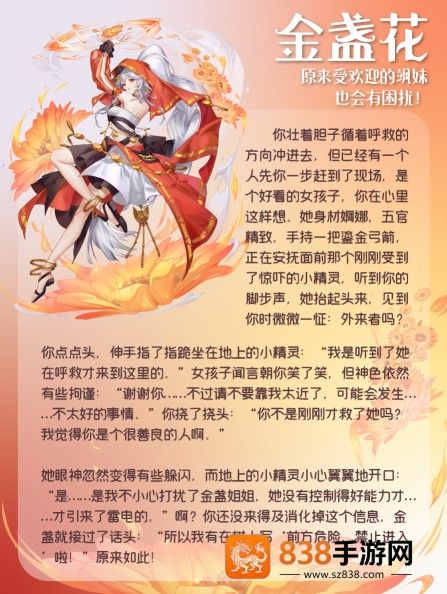 圣境之塔官方下载