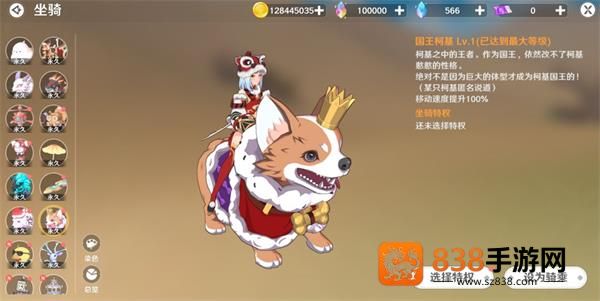 圣境之塔官方下载