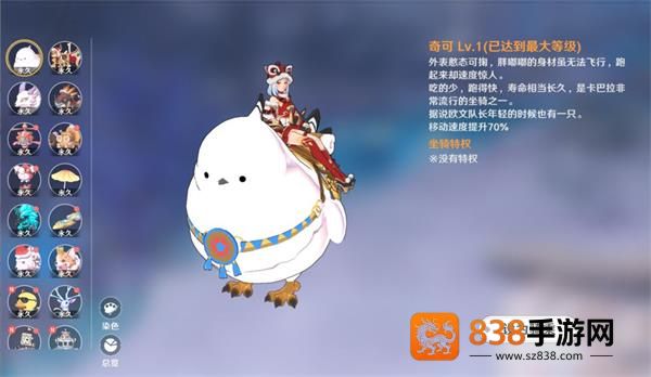 圣境之塔官方下载