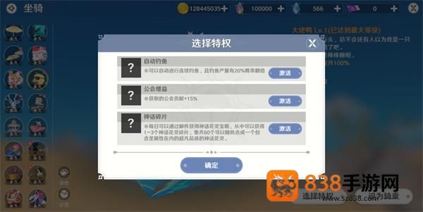 圣境之塔官方下载