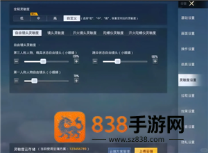 和平精英高清模拟器是什么 和平精英高清模拟器下载教程 和平精英高清模拟器是什么 和平精英高清模拟器下载教程