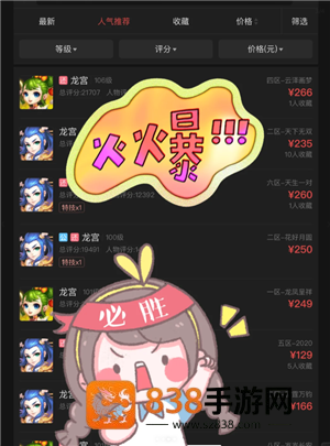 梦幻西游手游怎么赚人民币 梦幻西游手游怎么卖金币换人民币 梦幻西游手游怎么赚人民币 梦幻西游手游怎么卖金币换人民币