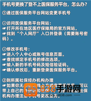国家医保服务平台客服24小时电话多少 国家医保服务平台客服电话怎么转人工 国家医保服务平台客服24小时电话多少 国家医保服务平台客服电话怎么转人工