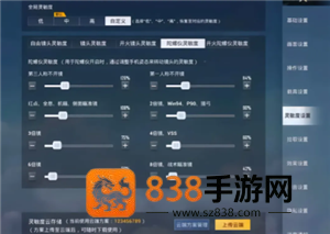 和平精英高清模拟器是什么 和平精英高清模拟器下载教程 和平精英高清模拟器是什么 和平精英高清模拟器下载教程