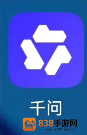 千问官网入口 千问和豆包哪个好 千问官网入口 千问和豆包哪个好