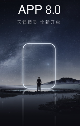 天猫精灵app下载官方免费